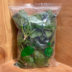 Organic Baby Spinach 150g
